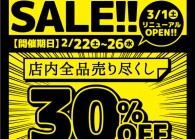 仙台駅前店改装リニューアルSALE!!