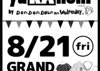 岩手県盛岡市に新店舗!?「yuKAnchi（ゆかんち） by dondondown on Wednesday」オープン!!