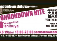 渋谷宇田川町店オープン記念「ＤＯＮＤＯＮＤＯＷＮ ＮＩＴＥ」開催