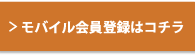 厚木店「6周年祭」開催