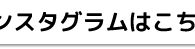 東北エリア店舗の周年祭が目白押し♪Don Don Anniversry Fes