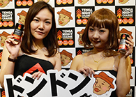 【イベント】ドンドンダウン渋谷宇田川町店×飲むTENGA(テンガ)コラボイベント開催！